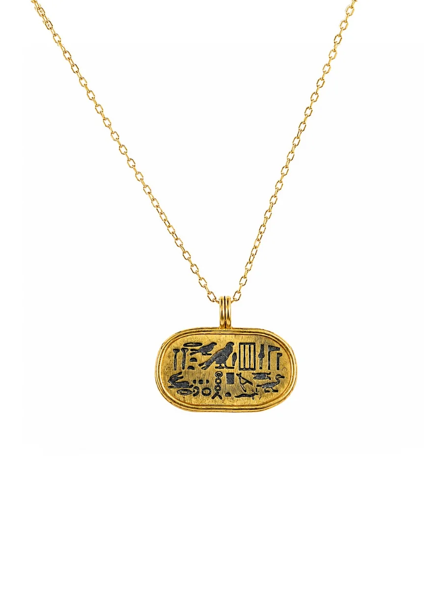 The Zoo Necklace